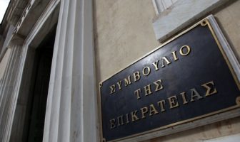 Το ΣτΕ απέρριψε την προσφυγή των καναλιών για την ακύρωση του διαγωνισμού για τις τηλεοπτικές άδειες