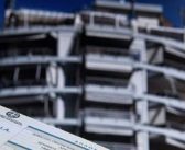 ΕΝΦΙΑ: Μειωμένος κατά 60 εκατ. ευρώ συγκριτικά με πέρσι