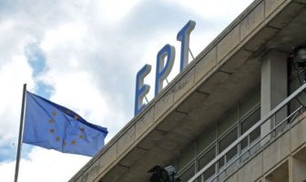 Εξάωρες στάσεις εργασίας, την Τετάρτη και την Παρασκευή, στην ΕΡΤ