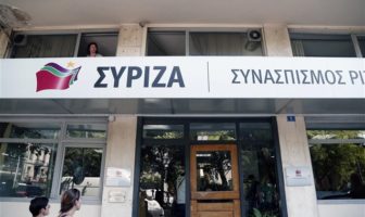ΣΥΡΙΖΑ: Ολοκληρώθηκε η συνεδρίαση της Πολιτικής Γραμματείας – Ο καταμερισμός μεταξύ των μελών της