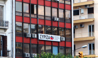 ΣΥΡΙΖΑ: Συμπαράσταση στους εργαζομένους της εφημερίδας “Μακεδονία”