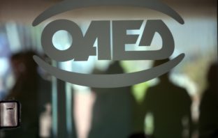 ΟΑΕΔ: Πιλοτικό πρόγραμμα ενεργητικών πολιτικών για την απασχόληση 3.000 ανέργων στην Ελευσίνα