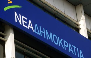 Η πρώτη ημέρα του 12ου Συνεδρίου της Ν.Δ. – Κ. Μητσοτάκης: Κατηγορώ τον κ. Τσίπρα ότι δίχασε τον ελληνικό λαό