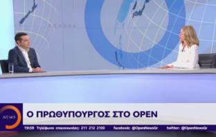 Πόσοι τηλεθεατές είδαν τη συνέντευξη του πρωθυπουργού στο OPEN