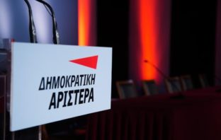 Απόφαση ΔΗΜΑΡ: Επίσημο “διαζύγιο” με ΚΙΝΑΛ, μετά τη διαγραφή Θεοχαρόπουλου