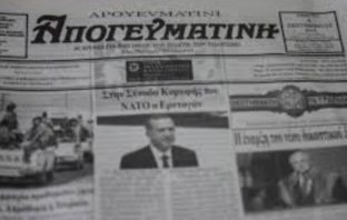 Politico: Ρεπορτάζ για την “Απογευματινή” την παλαιότερη ελληνική εφημερίδα στην Τουρκία