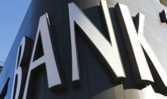 Αλλάζει το ωράριο των Τραπεζών – Υπογράφηκε η νέα συλλογική σύμβαση εργασίας