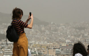 Athens…Africa