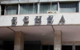 Η ΕΣΗΕΑ στηρίζει διωκόμενο Τούρκο δημοσιογράφο