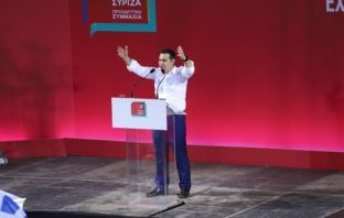 Αλ. Τσίπρας από το Ηράκλειο: Η Αριστερά έγινε ένα με τον κόσμο που στήριξε την Αλλαγή το ’81 (vid)