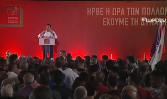 Ολόκληρη η ομιλία του Αλέξη Τσίπρα στη Λάρισα