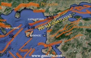 Τρόμος για Κωνσταντινούπολη – Εκτιμήσεις επιστημόνων για σεισμό πάνω από 7 Ρίχτερ