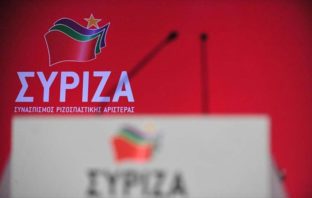 Η αποτίμηση των εκλογών από την Κεντρική Επιτροπή του ΣΥΡΙΖΑ