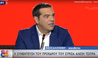 LIVE H συνέντευξη τύπου του Αλέξη Τσίπρα στη ΔΕΘ