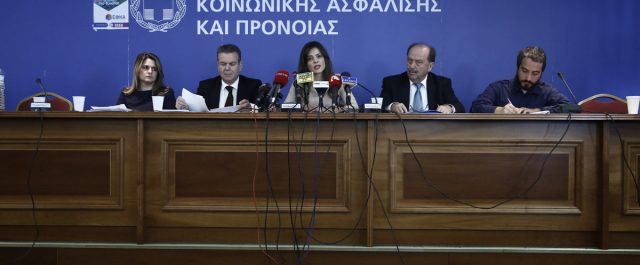 ΕΦΚΑ: 4,2 εκατ. ασφαλισμένοι και 2,6 εκατ. συνταξιούχοι