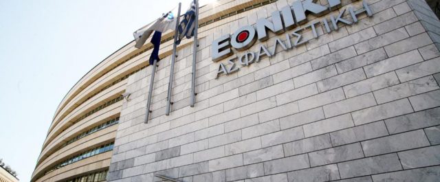 Έξι αγοραστές για την Εθνική Ασφαλιστική – Κοντά στο 1 δισ. το τίμημα