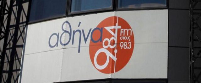 Παραίτηση Παντελάκη από 9,84