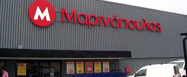 Εγκρίθηκε το σχέδιο διάσωσης της “Μαρινόπουλος Α.Ε”- Παραμένουν τα προβλήματα