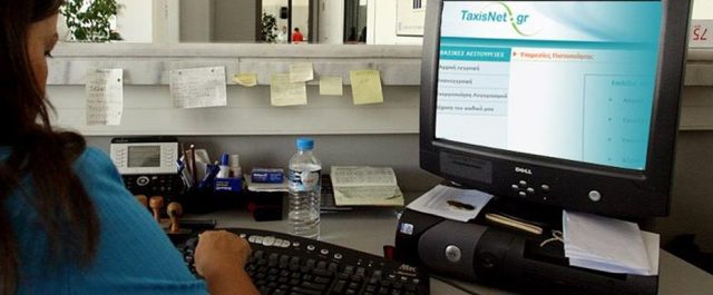 Παράταση λίγων ωρών για την υποβολή των φορολογικών δηλώσεων