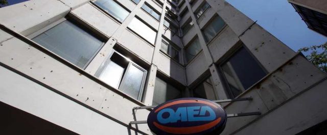 ΟΑΕΔ: 24.251 θέσεις εργασίας πλήρους απασχόλησης