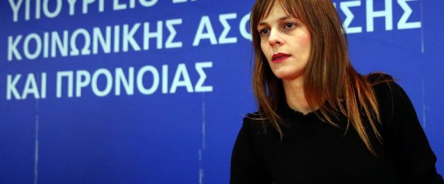 Αχτσιόγλου: Το ΔΝΤ τροχοπέδη για το κλείσιμο της αξιολόγησης στα εργασιακά