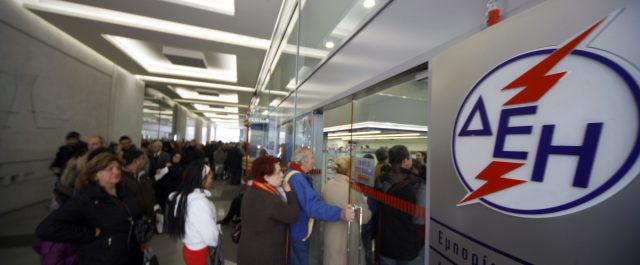 ΔΕΗ: Οι αποφάσεις για τις νέες ρυθμίσεις οφειλών