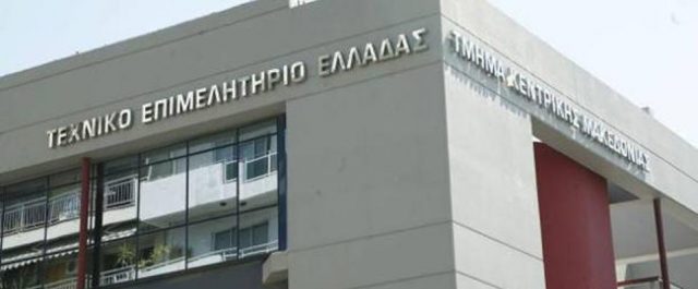 Μηχανικοί σε απόγνωση λόγω ασφαλιστικού