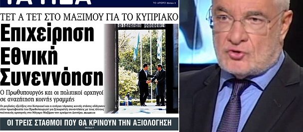Ο Πρετεντέρης, ο Μουλόπουλος και το παρασκήνιο για τον ΔΟΛ