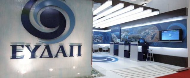 Διακρίσεις για την ΕΥΔΑΠ