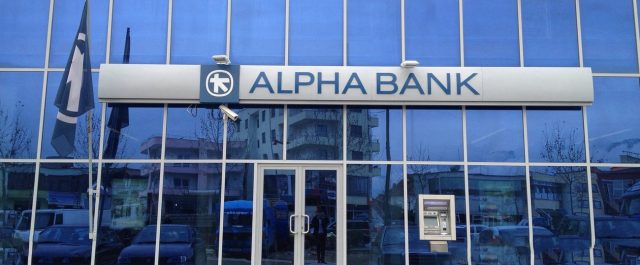 Agro-carta από την Alpha Bank
