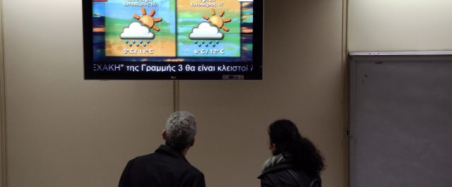 Το ΑΠΕ-ΜΠΕ απαντά για τις “Εικόνες της Ημέρας”