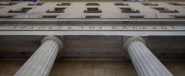 ΤτΕ: Σταθεροποίηση στο τραπεζικό σύστημα – Καμπανάκι για την αξιολόγηση