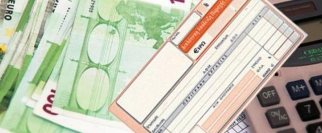 Υπεγράφη η εγκύκλιος για τα μπλοκάκια[αναλυτικά] – Στον εργοδότη το 13,33% από το 20% της συνολικής εισφοράς