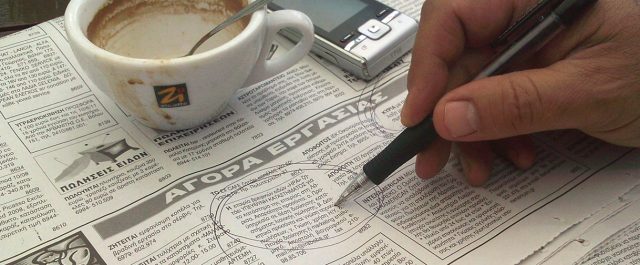 Σταθερή αποκλιμάκωση της ανεργίας – Στο 23% τον Οκτώβριο από 24,5% τον αντίστοιχο περσινό μήνα