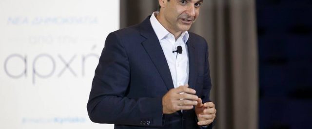 Μητσοτάκης: Να πραγματοποιηθεί εγκαίρως η πολιτική αλλαγή