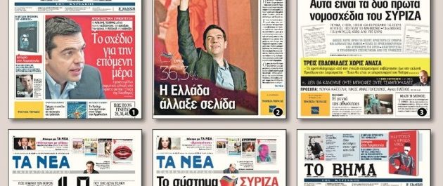 ΔΟΛ: Όταν οι κυκλοφορίες (των εφημερίδων) λένε την αλήθεια…