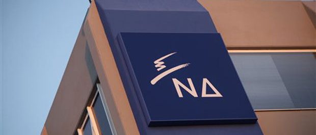 ΝΔ για ΔΟΛ: Η κυβέρνηση εκβιάζει τον Ψυχάρη