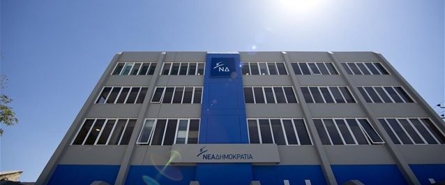 Ν.Δ.: Ποδαρικό με νέα ψέματα από την κ. Αχτσιόγλου