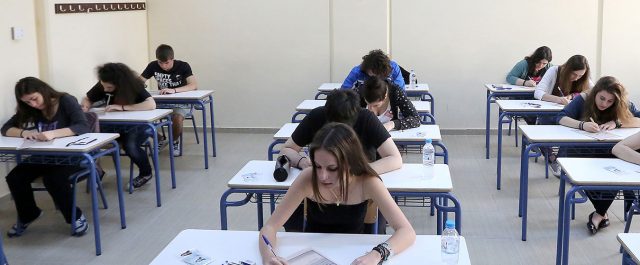 Αλλαγές στο Λύκειο και τις Πανελλαδικές- Το πόρισμα του Ινστιτούτου Εκπαιδευτικής Πολιτικής
