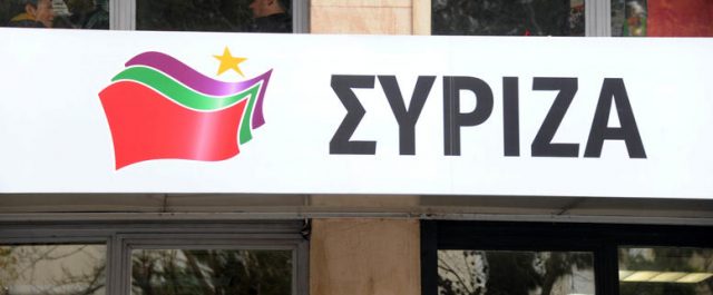 Συνεδριάζει το Πολιτικό Συμβούλιο του ΣΥΡΙΖΑ