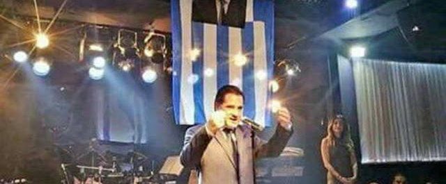 Προκαλεί αντιδράσεις η ελληνική σημαία με τον…Κυριάκο σε ομιλία του Άδωνι