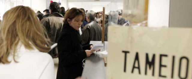 Τι αλλάζει στις ασφαλιστικές εισφορές για ΟΑΕΕ και ΟΓΑ- Παραδείγματα