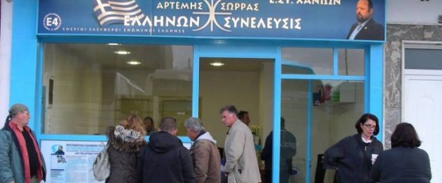 “Ανοίγουν στόματα” για τον βίο και την πολιτεία του Σώρρα