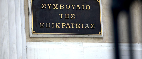 Προσφυγή στο ΣτΕ: Οι ιδιοκτήτες καναλιών δεν θέλουν να υποβάλλουν “πόθεν έσχες”…
