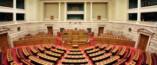 Σήμερα το τελικό πόρισμα για τα δάνεια σε κόμματα και ΜΜΕ