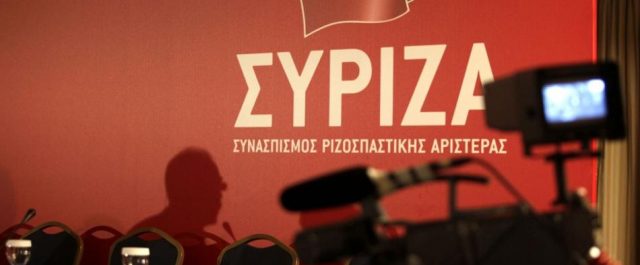 ΣΥΡΙΖΑ: Επανασύσταση κυβερνητικής επιτροπής πρότεινε ο Τσίπρας