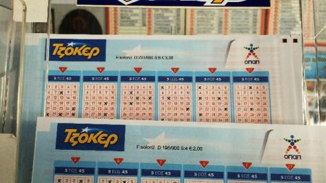 Την Πέμπτη το Τζόκερ μοιράζει 6.300.000 ευρώ!