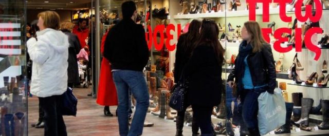 Χειμερινές εκπτώσεις: Πότε αρχίζουν και πόσο θα διαρκέσουν
