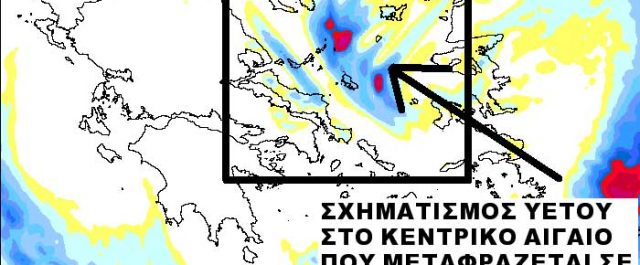 Τι είναι το “Aegean Lake Effect” που μπορεί να φέρει χιόνια ακόμα και στο Σύνταγμα