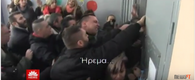Το βίντεο με τους προπηλακισμούς δασκάλων από Χρυσαυγίτες σε σχολείο στο Πέραμα